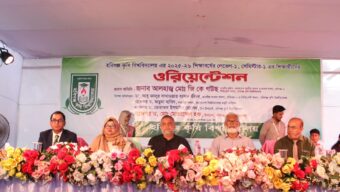 Freshers’ Orientation Held at Habiganj Agricultural University