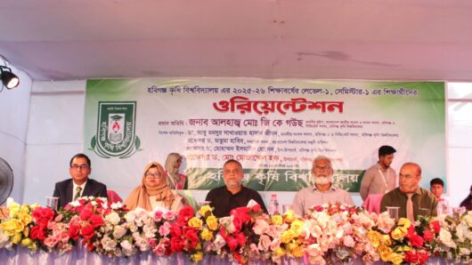 Freshers’ Orientation Held at Habiganj Agricultural University