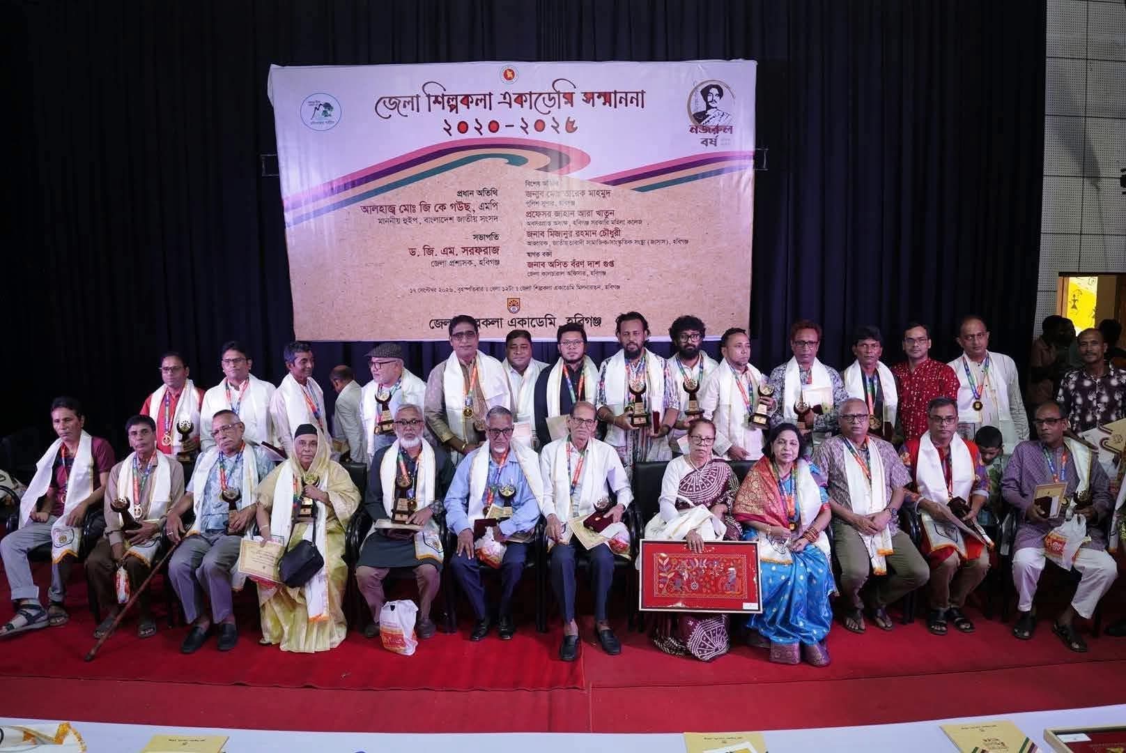 29 artists, cultural organisation receive district Shilpakala awards in Habiganj