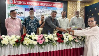 সিলেটে নিরাপদ যাতায়াত বাস্তবায়ন পরিষদের অভিষেক সম্পন্ন 