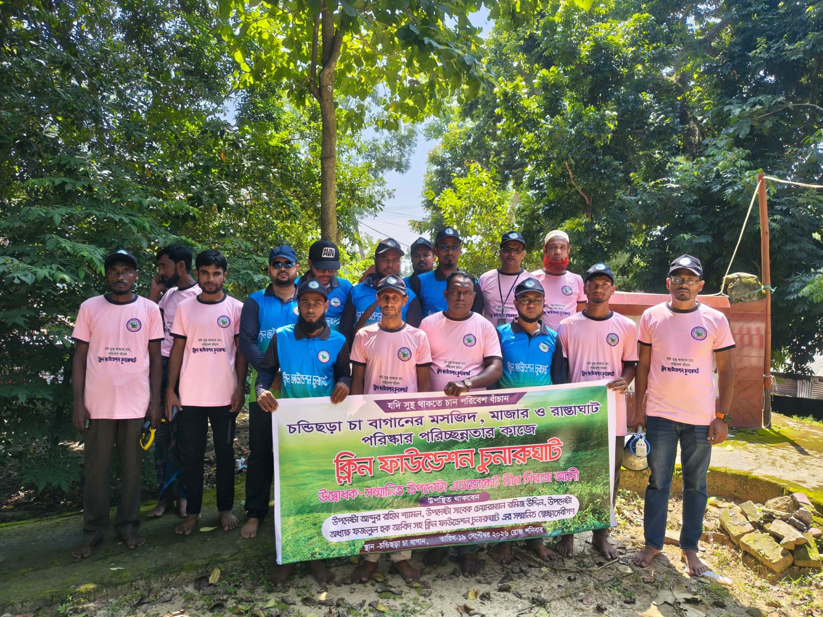 ক্লিন ফাউন্ডেশন চুনারুঘাট বদলে দিল চন্ডিছড়া মসজিদ ও মাজার 