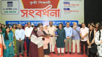 দেশের উন্নয়নে শিক্ষা, স্বাস্থ্য ও গবেষণায় বিনিয়োগের বিকল্প নেই: বাণিজ্যমন্ত্রী