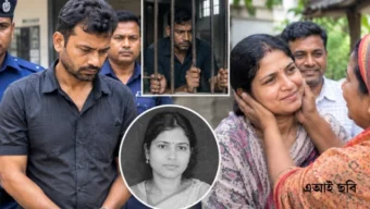 স্ত্রী হত্যা মামলায় জেল খাটেন স্বামী, ১২ বছর পর সেই মৃত স্ত্রী জীবিত উদ্ধার