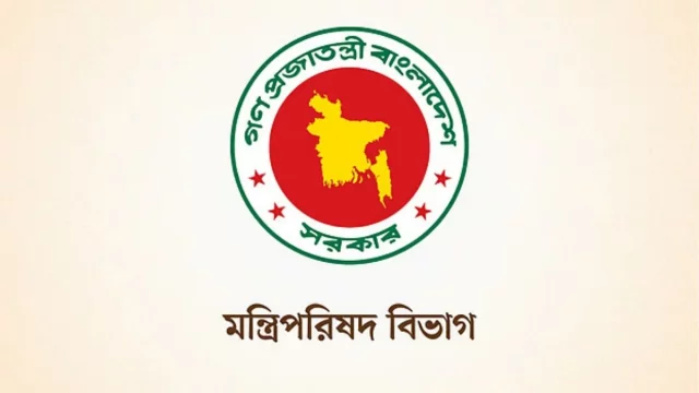 রাষ্ট্রপতি-প্রধানমন্ত্রী পদের আগে ‘মহামান্য’ ও ‘মাননীয়’ ব্যবহার না করার অনুরোধ
