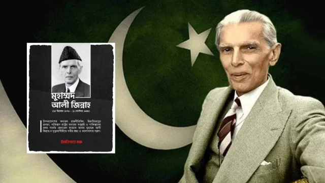 জিন্নাহকে শ্রদ্ধা-ভালোবাসায় স্মরণ করল হাদির ইনকিলাব মঞ্চ, সমালোচনার ঝড়