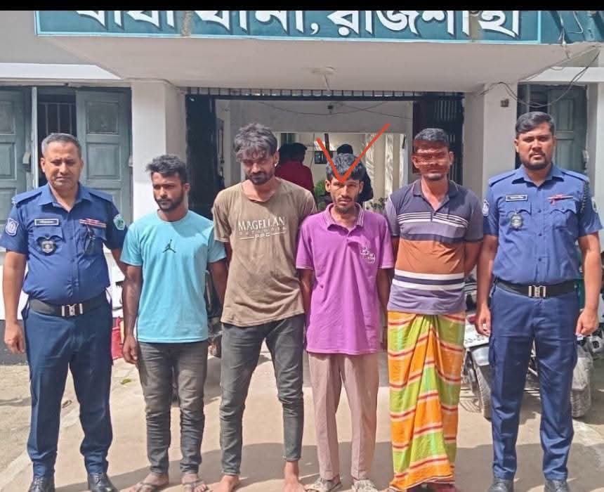 বাঘায় পুলিশের বিশেষ অভিযানে মাদক ও চুরি মামলাসহ গ্রেফতার-৪
