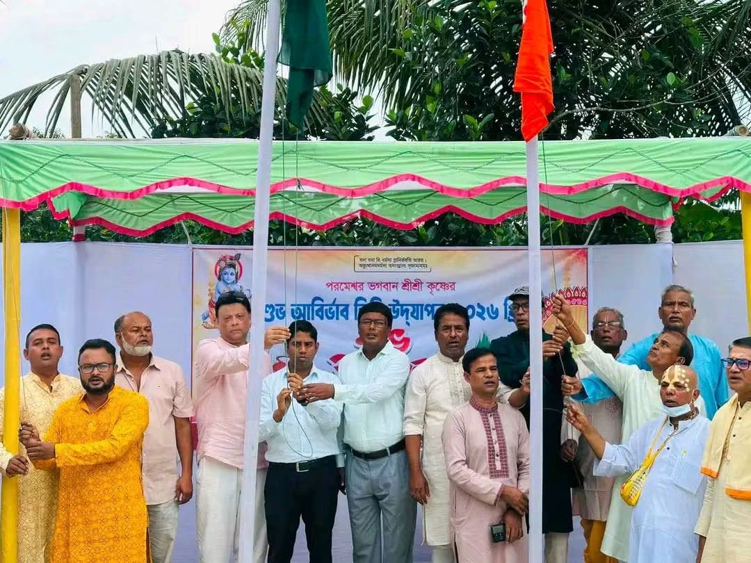 রাজনগরের চাটুরা শ্রী শ্রী মদনমোহন সেবাশ্রমের গোবিন্দ মন্দিরে জন্মাষ্টমী উদযাপন