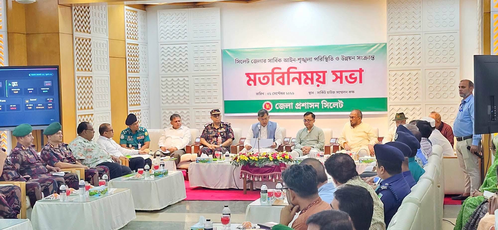 সিলেটে মব জাস্টিসে ‘জিরো টলারেন্স’ নীতির কথা জানালেন স্বরাষ্ট্রমন্ত্রী সালাহউদ্দিন আহমদ
