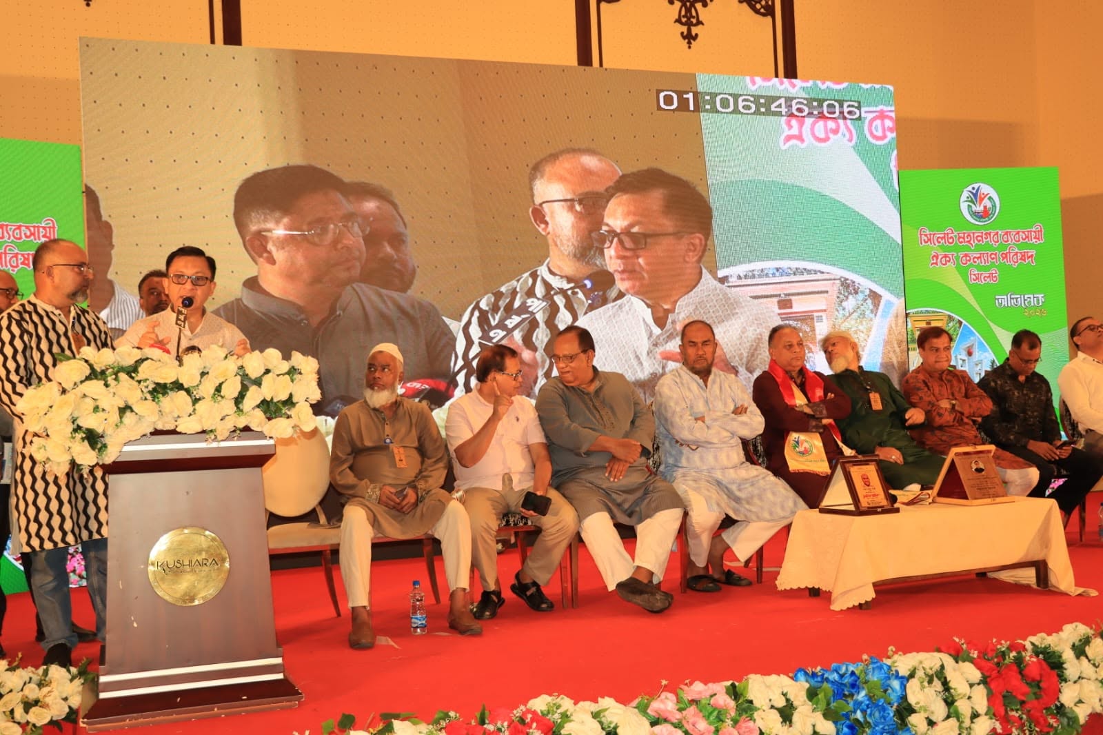 সিলেট মহানগর ব্যবসায়ী ঐক্য কল্যাণ পরিষদের অভিষেক সম্পন্ন