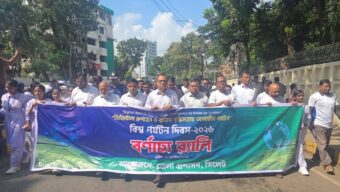 সিলেটে নানা কর্মসূচিতে বিশ্ব পর্যটন দিবস পালিত