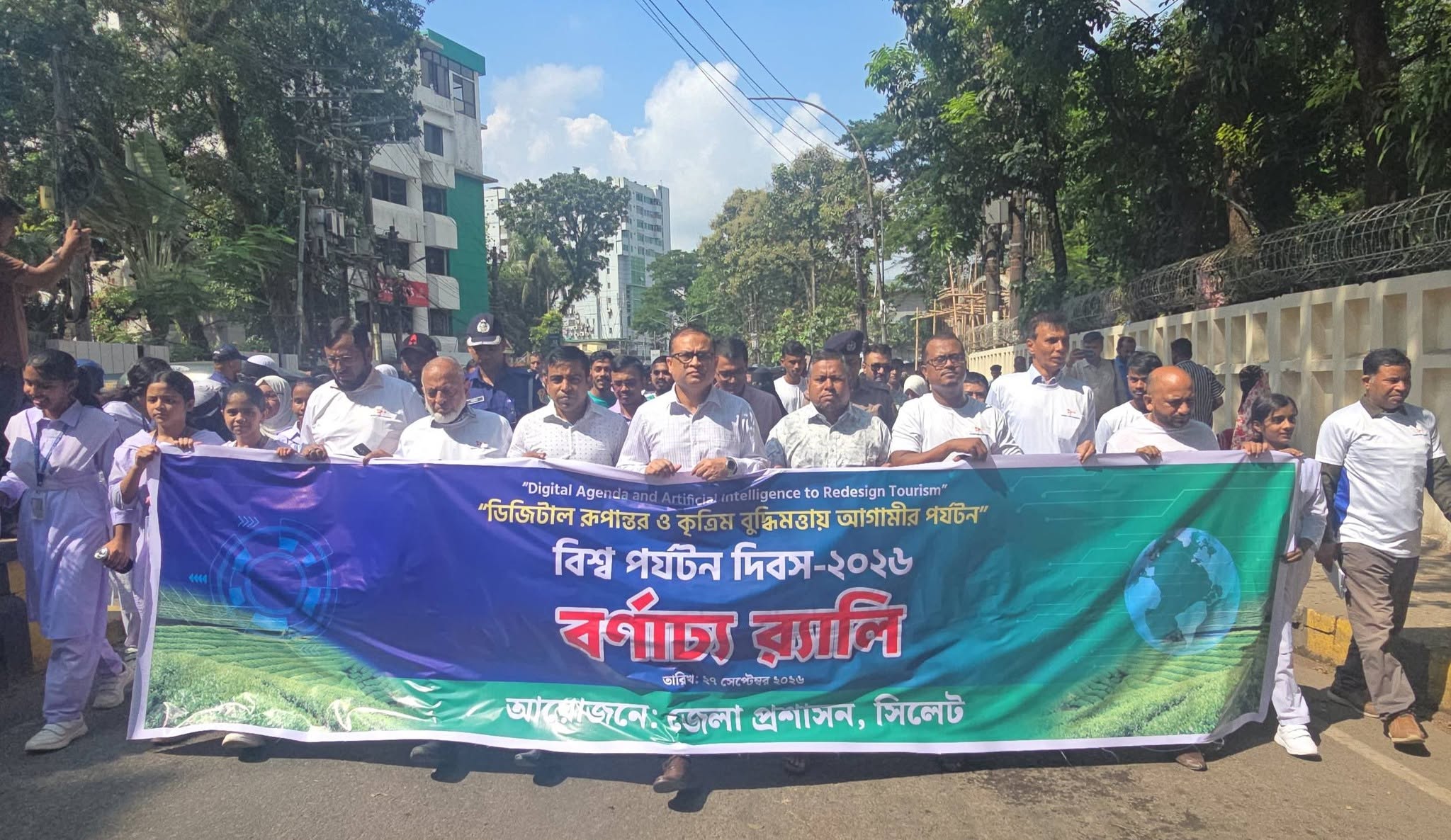 সিলেটে নানা কর্মসূচিতে বিশ্ব পর্যটন দিবস পালিত