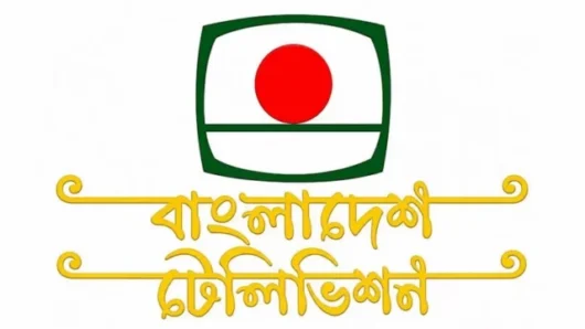বিটিভি সাড়ে পাঁচ দশকের ঐতিহ্যবাহী লাল-সবুজের লোগো পরিবর্তনের উদ্যোগ
