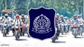 মোটরসাইকেল ও গাড়ি চালকদের পুলিশ সদর দপ্তরের জরুরি নির্দেশনা
