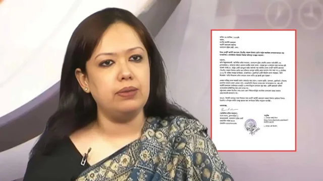 ডেপুটি অ্যাটর্নি জেনারেলের বিরুদ্ধে ব্যবস্থা নিতে রুমিন ফারহানার চিঠি
