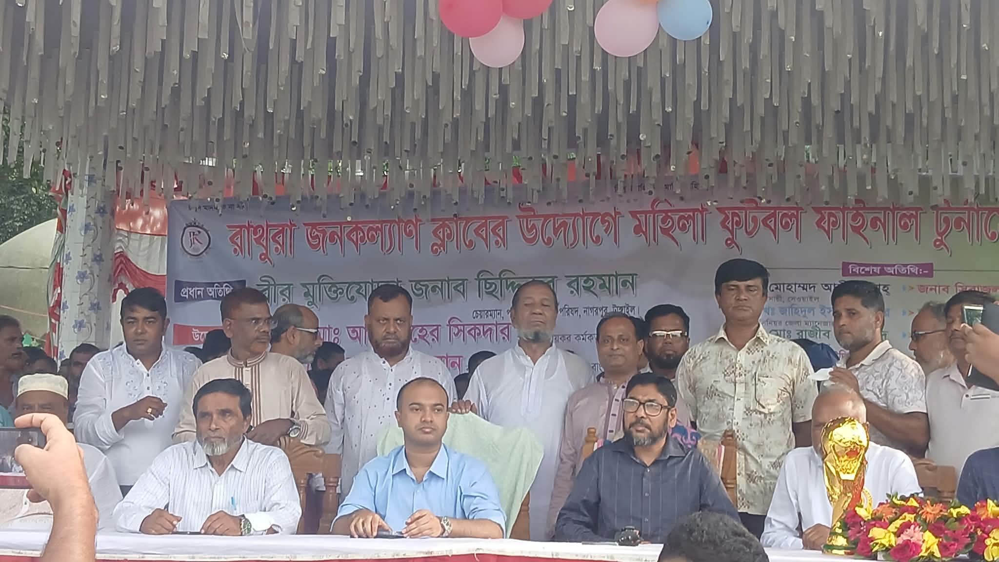 নাগরপুরে নারী চুড়ান্ত ফুটবল টুর্নামেন্ট অনুষ্ঠিত 