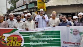 লং মার্চকে স্বাগত জানিয়ে নাগরপুরে জামায়াতের মিছিল 