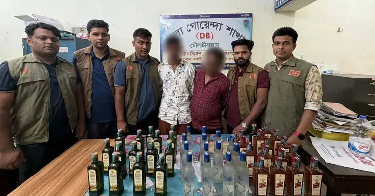 মৌলভীবাজারে ডিবির অভিযানে ৪৫ বোতল বিদেশি মদসহ গ্রেপ্তার-২