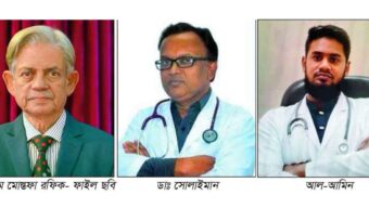হবিগঞ্জে ভুল চিকিৎসায় বীর মুক্তিযোদ্ধা মৃত্যুর অভিযোগে মামলা, ডা. সোলাইমান ও সহকারী পলাতক