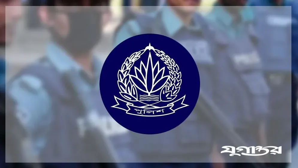 ডিআইজিসহ ৩১ পদে বড়সড় রদবদল
