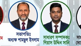 নিরাপদ যাতায়াত বাস্তবায়ন পরিষদ  সিলেট জেলার পূর্ণাঙ্গ কমিটি ঘোষণা