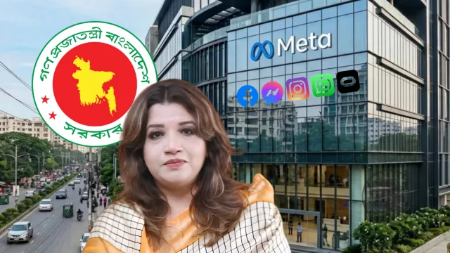 পররাষ্ট্র প্রতিমন্ত্রী; বাংলাদেশের ই-কমার্স সম্প্রসারণে ঢাকায় অফিস খুলতে আগ্রহী মেটা