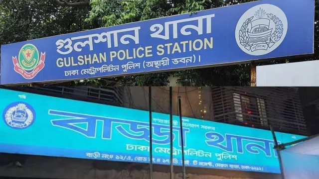 বাড্ডা ও গুলশানে কার্যক্রম নিষিদ্ধ আওয়ামী লীগের ঝটিকা মিছিল