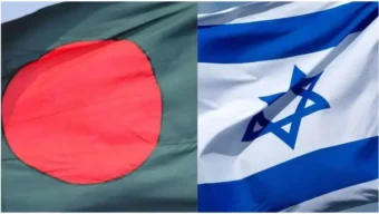 বাংলাদেশ নিয়ে সতর্ক করল ইসরায়েল