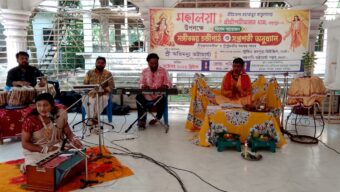 শ্রীশ্রী শচী অঙ্গন ধামে মহালয়া উপলক্ষে চণ্ডীপাঠ ও সংগীতানুষ্ঠান
