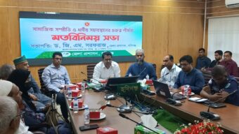 Habiganj DC Vows Tough Action to Protect Religious Harmony