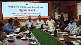 মৌলভীবাজারে শারদীয় দুর্গাপূজা উদযাপন উপলক্ষে জেলা প্রশাসনের প্রস্তুতিমূলক সভা অনুষ্ঠিত 