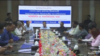 নীলফামারীতে নবাগত জেলা প্রশাসক এর সাথে  সাংবাদিকদের মতবিনিময় সভা