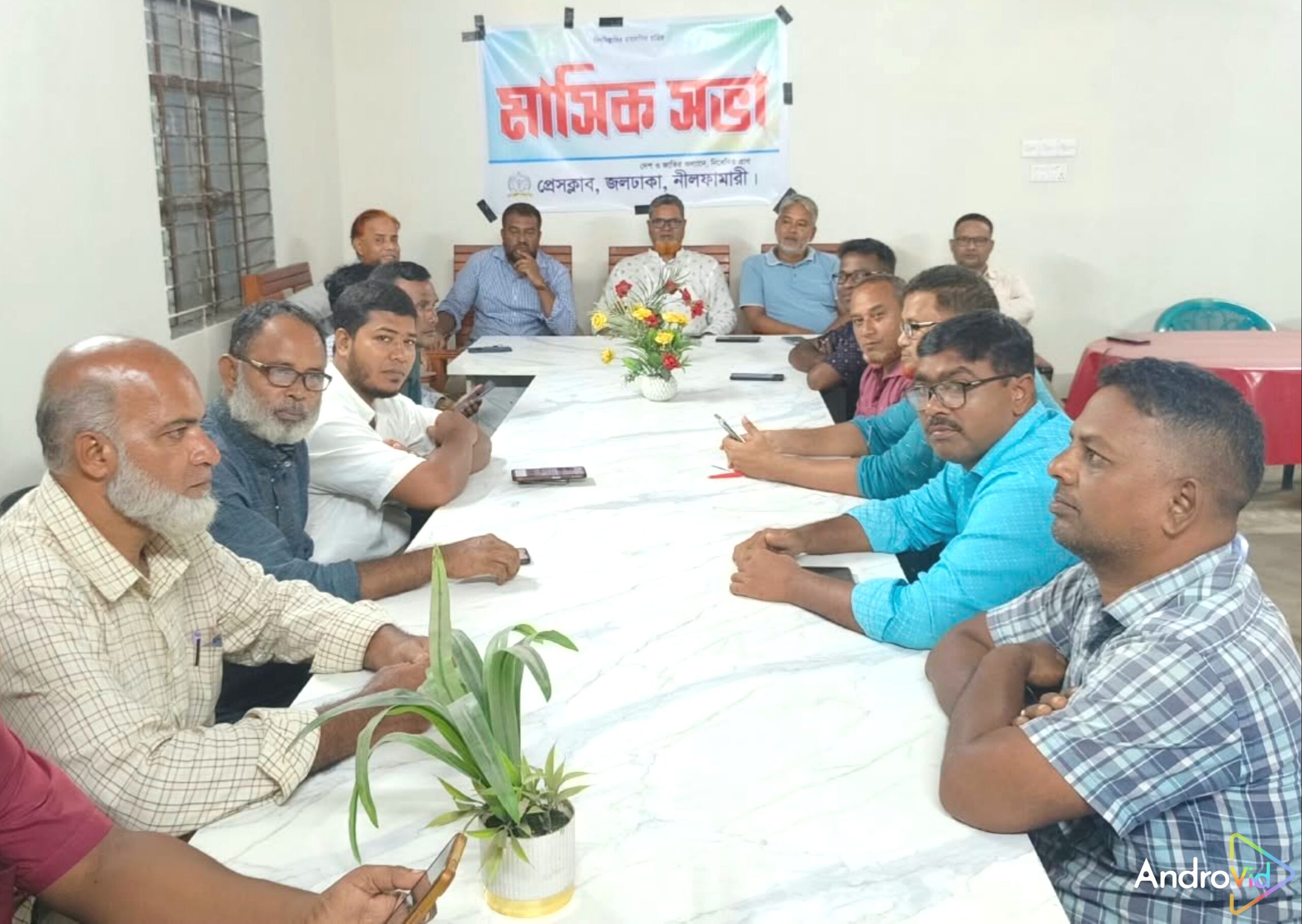 জলঢাকা প্রেসক্লাবের মাসিক সভা অনুষ্ঠিত 