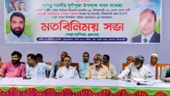 জলঢাকায় মন্দির ও মন্ডপ কমিটির সভাপতি সম্পাদকদের সাথে মতবিনিময় ও আর্থিক সহায়তা প্রদান