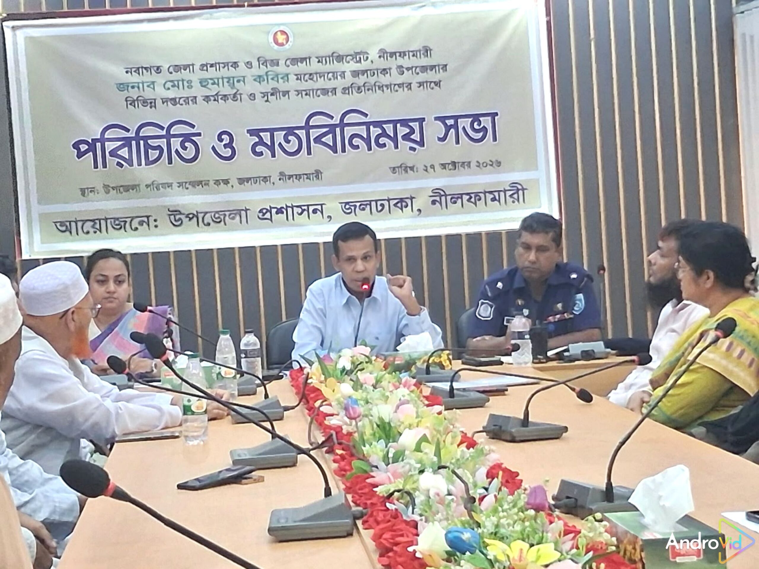নবাগত জেলা প্রশাসক এর সাথে জলঢাকায় বিভিন্ন দপ্তরের কর্মকর্তা ও সুশীল সমাজের পরিচিতি সভা 