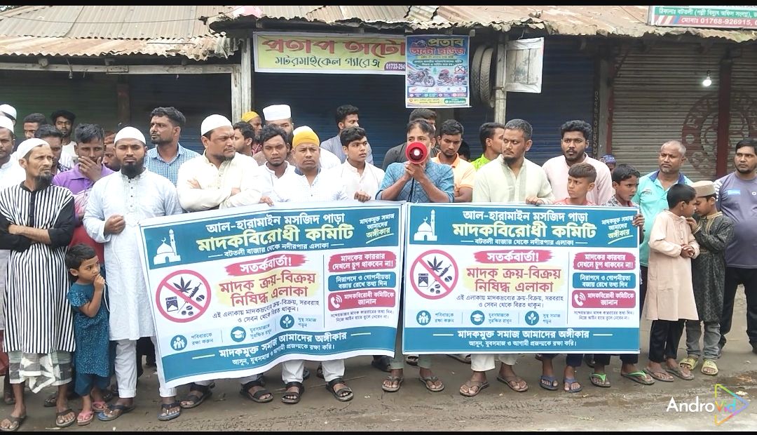 জলঢাকায় মাদকের বিরুদ্ধে মানববন্ধন, এলাকায় মাদকবিরোধী সাইনবোর্ড স্থাপন