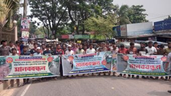 শ্রীমঙ্গলে বেহাল সড়ক সংস্কারের দাবিতে মানববন্ধন ও স্মারকলিপি প্রদান