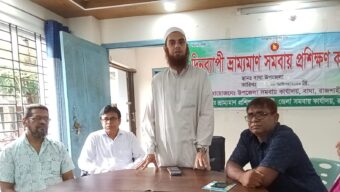 বাঘায় দিনব্যাপী ভ্রাম্যমাণ সমবায় প্রশিক্ষণ অনুষ্ঠিত