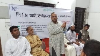বাঘায় পিজিআই ইন্টারন্যাশনাল ও সালাফী ট্রাভেলসের সেবা পরিচিতি সভা
