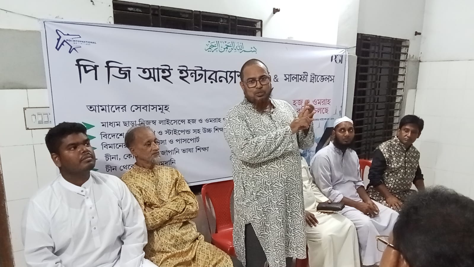 বাঘায় পিজিআই ইন্টারন্যাশনাল ও সালাফী ট্রাভেলসের সেবা পরিচিতি সভা