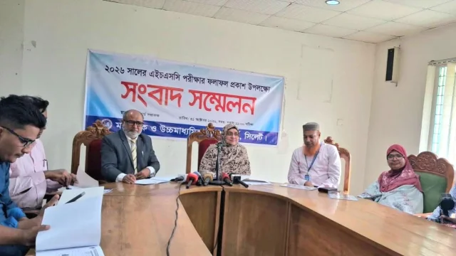 গত ২০ বছরের ইতিহাসে সর্বনিম্ন পাসের হার সিলেট বোর্ডে