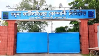 চালুর দুই দিনের মাথায় ফের বন্ধ যমুনা সার কারখানার উৎপাদন