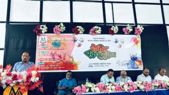 সিলেটের ঐতিহ্যবাহী মুরারিচাঁদ (এমসি) কলেজের রাষ্ট্রবিজ্ঞান বিভাগে নবীন বরণ সম্পন্ন