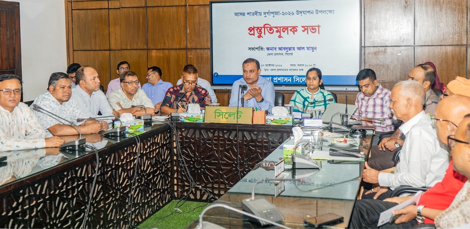 সিলেটে উৎসবমুখর পরিবেশে দুর্গাপূজা উদযাপনে সর্বোচ্চ নিরাপত্তা নিশ্চিত করা হবে: জেলা প্রশাসক