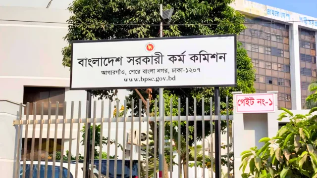 ৪৯তম বিসিএসের চূড়ান্ত গেজেট প্রকাশ