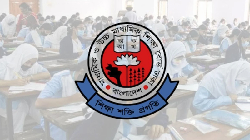 ২০২৭ সালের এসএসসি পরীক্ষার ফরম পূরণ শুরু ১৬ নভেম্বর