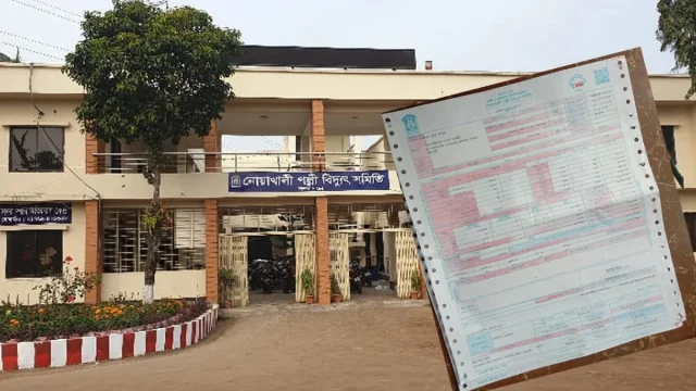 মাগুরায় ২ ফ্যান ও ১ ফ্রিজে এক মাসের বিদ্যুৎ বিল ১ লাখ ১০ হাজার টাকা!