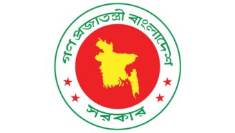 জাতীয় বিপ্লব ও সংহতি দিবস উপলক্ষ্যে ৭ নভেম্বর ছুটি ঘোষণা
