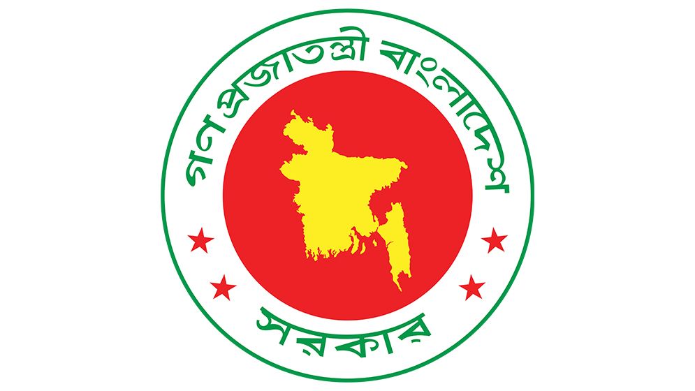 জাতীয় বিপ্লব ও সংহতি দিবস উপলক্ষ্যে ৭ নভেম্বর ছুটি ঘোষণা