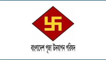 দুর্গাপূজায় অপ্রয়োজনীয় আলোকসজ্জা-উচ্চ শব্দে মাইক নিষিদ্ধ করতে নির্দেশনা