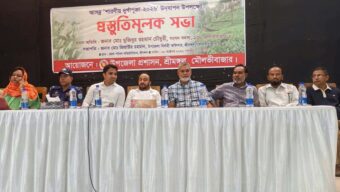 শ্রীমঙ্গলে দুর্গাপূজার সার্বিক প্রস্তুতি নিয়ে প্রশাসনের মতবিনিময় সভা